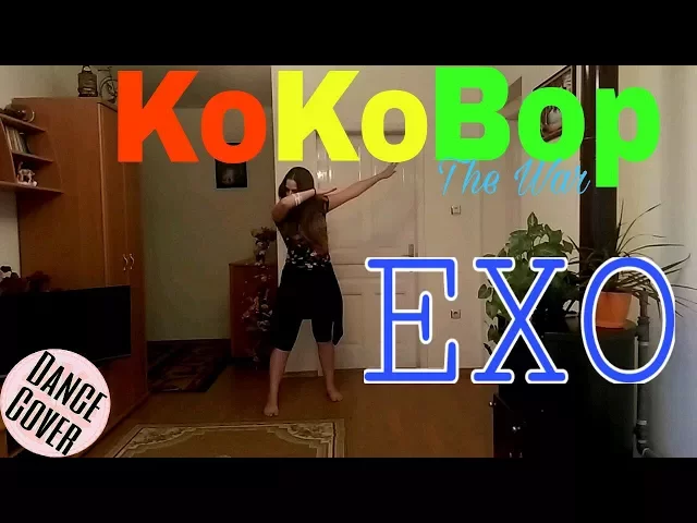 exo - ko ko bop dance cover by rumib